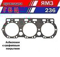 Прокладка ГБЦ ЯМЗ-236