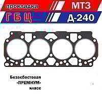 Прокладка ГБЦ Д-240 EURO III