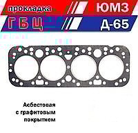 Прокладка ГБЦ Д-65/ЮМЗ